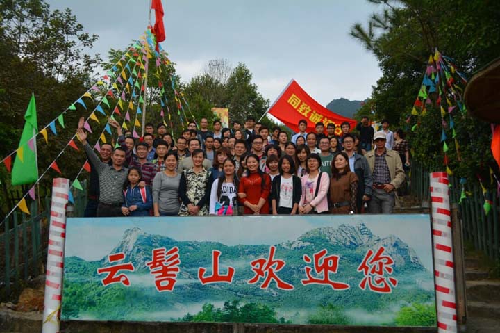 新豐云髻山，秋色溫泉之旅