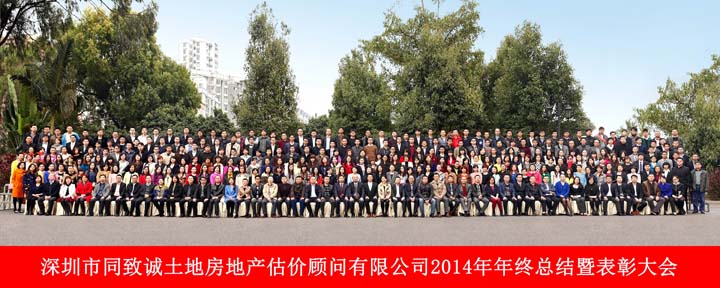 玉羊啟泰迎春至，金馬奮蹄美名揚