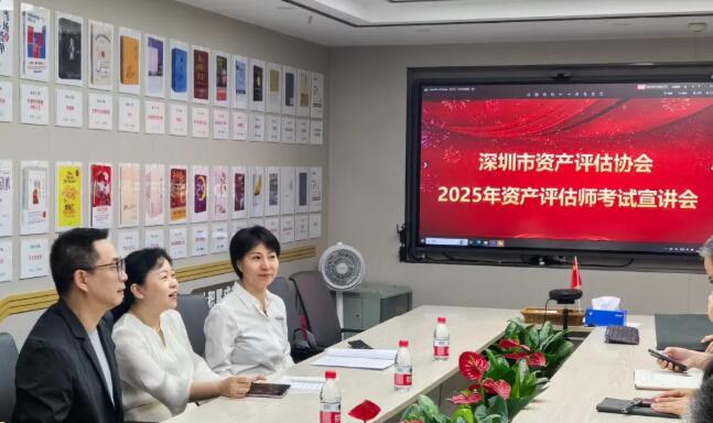 深評協(xié)領導蒞臨同致誠
