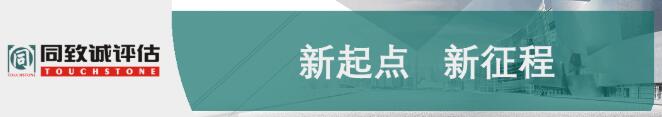 2025年一季度法拍房市場(chǎng)報(bào)告